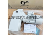 諾德減速機的選型要點你知道嗎？